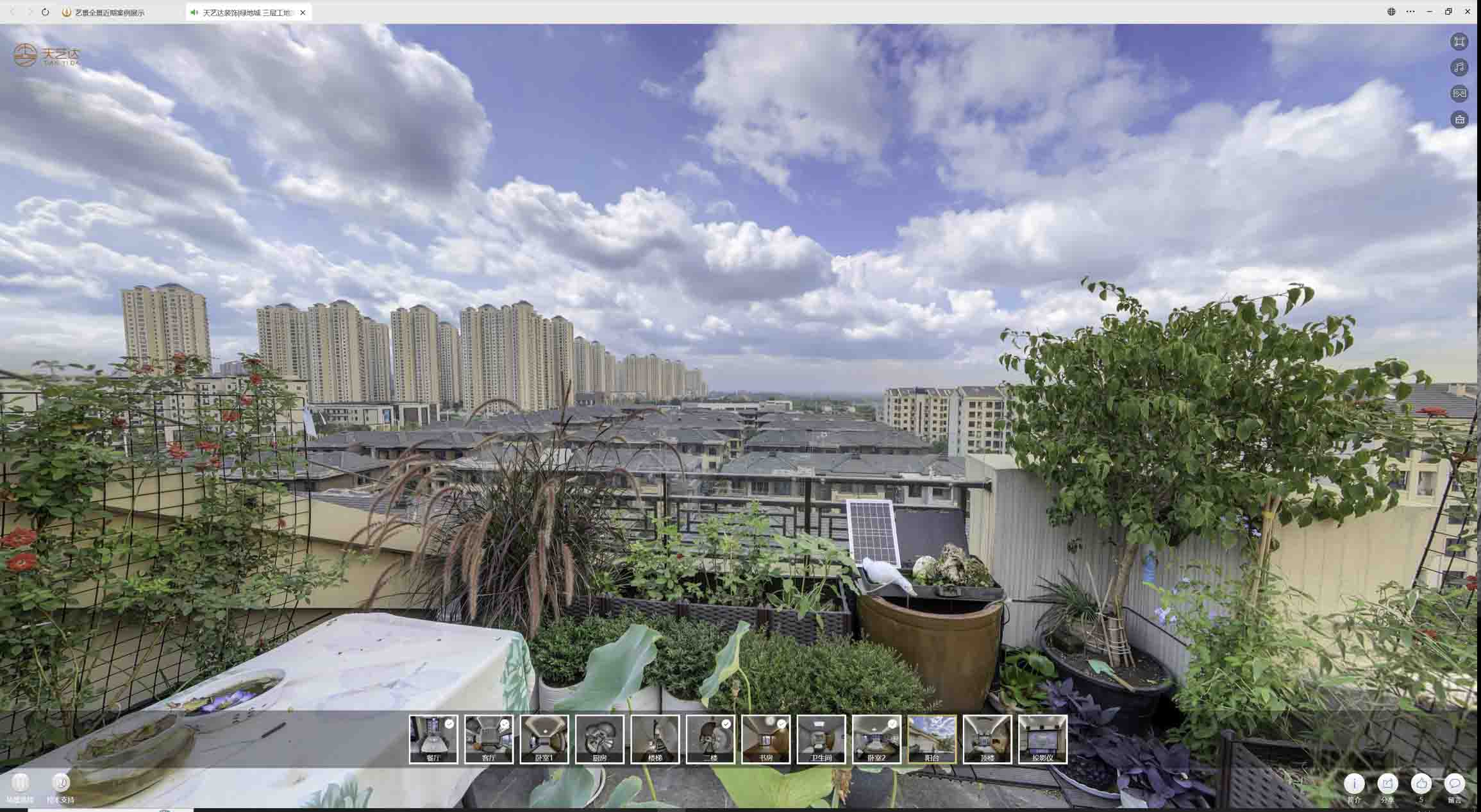 洛龙喻德江陶瓷馆